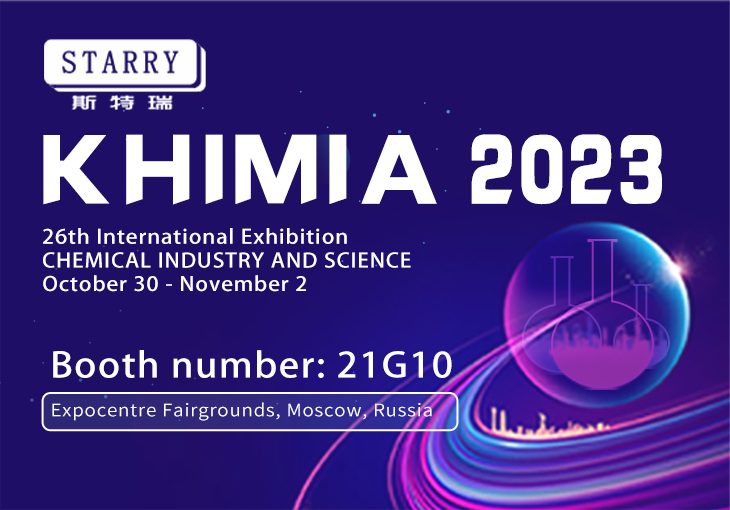 KHIMIA 2023